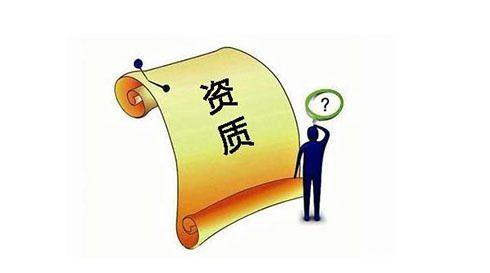 出借資質(zhì)會(huì)帶來(lái)哪些風(fēng)險(xiǎn)