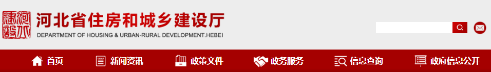 關(guān)于2019年第四批建筑市場主體嚴(yán)重失信（“黑名單”）單位的通報